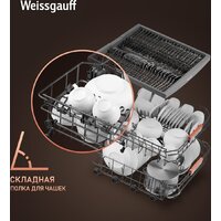Отдельностоящая посудомоечная машина Weissgauff DW 999 Touch Inverter Dual Fan Dry - Превью изображения №3 — Интернет-магазин ПроЗаказ