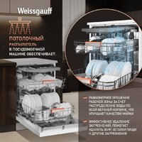 Отдельностоящая посудомоечная машина Weissgauff DW 999 Touch Inverter Dual Fan Dry - Превью изображения №17 — Интернет-магазин ПроЗаказ