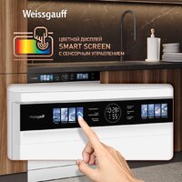 Отдельностоящая посудомоечная машина Weissgauff DW 999 Touch Inverter Dual Fan Dry - Превью изображения №12 — Интернет-магазин ПроЗаказ