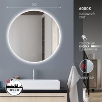  Алмаз-Люкс Зеркало Oslo 70sh-6 (с подсветкой) - Превью изображения №5 — Интернет-магазин ПроЗаказ