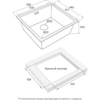 Кухонная мойка Paulmark Vista 54 Uni PM305444-GM - Превью изображения №3 — Интернет-магазин ПроЗаказ