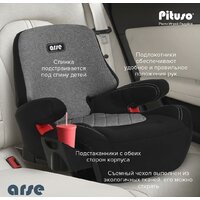 Детское сиденье Pituso Arse (серый) - Превью изображения №13 — Интернет-магазин ПроЗаказ
