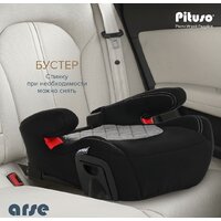 Детское сиденье Pituso Arse (серый) - Превью изображения №12 — Интернет-магазин ПроЗаказ