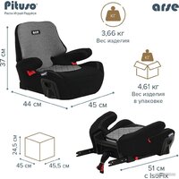 Детское сиденье Pituso Arse (серый) - Превью изображения №16 — Интернет-магазин ПроЗаказ