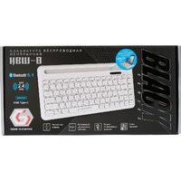 Клавиатура Gembird KBW-8 - Превью изображения №5 — Интернет-магазин ПроЗаказ