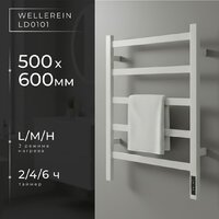 Полотенцесушитель Wellerein LD0101 (50x60, белый) - Превью изображения №1 — Интернет-магазин ПроЗаказ