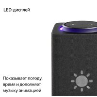 Умная колонка Яндекс Станция Макс (с хабом умного дома Zigbee, графит) - Превью изображения №6 — Интернет-магазин ПроЗаказ