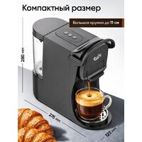 Капсульная кофеварка Trik ST-554 - Превью изображения №6 — Интернет-магазин ПроЗаказ