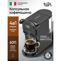 Trik ST-554