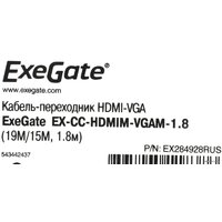 Кабель ExeGate EX284928RUS - Превью изображения №2 — Интернет-магазин ПроЗаказ