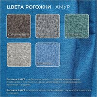Угловой диван Лига диванов НордСтар левый 123502L (рогожка амур голубой) - Превью изображения №13 — Интернет-магазин ПроЗаказ