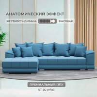 Угловой диван Лига диванов НордСтар левый 123502L (рогожка амур голубой) - Превью изображения №4 — Интернет-магазин ПроЗаказ