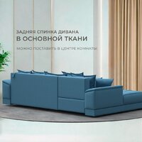 Угловой диван Лига диванов НордСтар левый 123502L (рогожка амур голубой) - Превью изображения №3 — Интернет-магазин ПроЗаказ