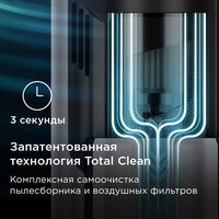 Пылесос Redmond (Редмонд) VH1330 (серый) - Превью изображения №5 — Интернет-магазин ПроЗаказ