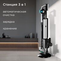 Пылесос Redmond (Редмонд) VH1330 (серый) - Превью изображения №4 — Интернет-магазин ПроЗаказ