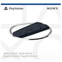 Вертикальная подставка Sony для PS5 - Превью изображения №2 — Интернет-магазин ПроЗаказ