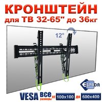 Кронштейн для телевизора Espada Ekr3255wa - Превью изображения №2 — Интернет-магазин ПроЗаказ