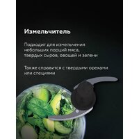 Погружной блендер BQ HB601S (сталь/черный) - Превью изображения №5 — Интернет-магазин ПроЗаказ