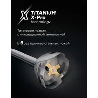 Погружной блендер BQ HB601S (сталь/черный) - Превью изображения №11 — Интернет-магазин ПроЗаказ