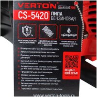 Бензопила Verton Garden Pro CS-5420 - Превью изображения №12 — Интернет-магазин ПроЗаказ
