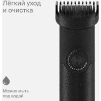 Машинка для стрижки волос Tuvio HC-DA3BL (черный) - Превью изображения №14 — Интернет-магазин ПроЗаказ