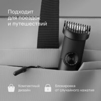 Машинка для стрижки волос Tuvio HC-DA3BL (черный) - Превью изображения №15 — Интернет-магазин ПроЗаказ