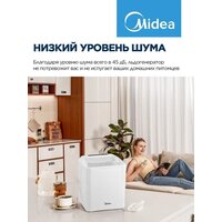 Льдогенератор Midea MERI12B01RUWH - Превью изображения №8 — Интернет-магазин ПроЗаказ