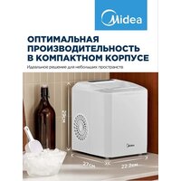 Льдогенератор Midea MERI12B01RUWH - Превью изображения №7 — Интернет-магазин ПроЗаказ