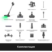 Пылесос Trouver S7 Ultra Aqua (евровилка) - Превью изображения №2 — Интернет-магазин ПроЗаказ