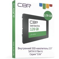 SSD CBR Lite 128GB SSD-128GB-2.5-LT22 - Превью изображения №4 — Интернет-магазин ПроЗаказ