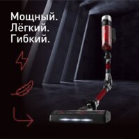 Пылесос Tefal X-Force Flex 9.60 Animal TY2079WO - Превью изображения №5 — Интернет-магазин ПроЗаказ