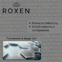 Кухонная мойка Roxen Snake 560220-45-S сатин/текстурная поверхность (с ролл-матом и дозатором) - Превью изображения №18 — Интернет-магазин ПроЗаказ