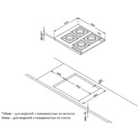 Варочная панель Korting HGG 6722 CTN - Превью изображения №2 — Интернет-магазин ПроЗаказ
