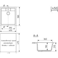 Кухонная мойка Mixline ML-GM28 552094 (песочный) - Превью изображения №5 — Интернет-магазин ПроЗаказ