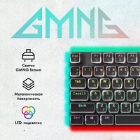 Клавиатура GMNG GG-KB815X - Превью изображения №2 — Интернет-магазин ПроЗаказ