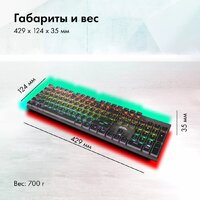 Клавиатура GMNG GG-KB815X - Превью изображения №6 — Интернет-магазин ПроЗаказ