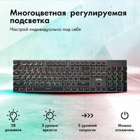 Клавиатура GMNG GG-KB815X - Превью изображения №4 — Интернет-магазин ПроЗаказ