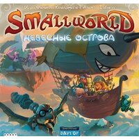Настольная игра Мир Хобби Small World. Небесные острова - Превью изображения №2 — Интернет-магазин ПроЗаказ