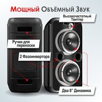 Беспроводная колонка Ginzzu GM-242 - Превью изображения №3 — Интернет-магазин ПроЗаказ