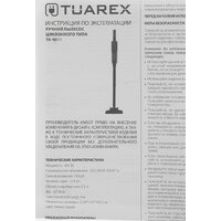 Пылесос Tuarex TK-9011 - Превью изображения №10 — Интернет-магазин ПроЗаказ
