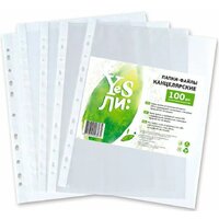 Набор файлов Yesли Кристалл А4 A4-KH-45/100 (100шт) - Превью изображения №2 — Интернет-магазин ПроЗаказ