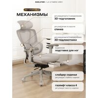 Офисное кресло Evolution LX 2 Fabric Grey (серый) - Превью изображения №5 — Интернет-магазин ПроЗаказ