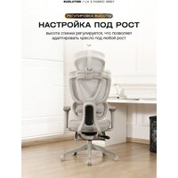 Офисное кресло Evolution LX 2 Fabric Grey (серый) - Превью изображения №6 — Интернет-магазин ПроЗаказ