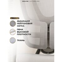 Офисное кресло Evolution LX 2 Fabric Grey (серый) - Превью изображения №4 — Интернет-магазин ПроЗаказ