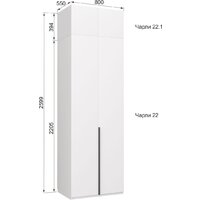 Шкаф распашной Аквилон Чарли №22.1 (белое сияние) - Превью изображения №11 — Интернет-магазин ПроЗаказ