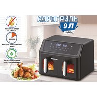 Аэрогриль (аэрофритюрница) Renova AF5-DTB2 - Превью изображения №3 — Интернет-магазин ПроЗаказ