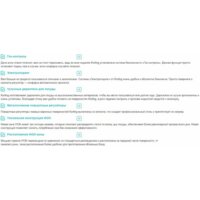 Варочная панель Korting HG 6235 CTX - Превью изображения №3 — Интернет-магазин ПроЗаказ