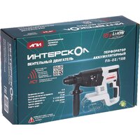 Перфоратор Интерскол ПА-22/18В 649.0.0.70 (без АКБ) - Превью изображения №5 — Интернет-магазин ПроЗаказ