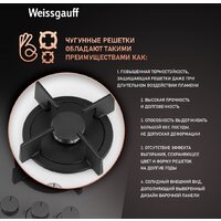 Варочная панель Weissgauff HG 640 WGH - Превью изображения №5 — Интернет-магазин ПроЗаказ