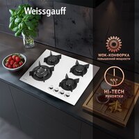 Варочная панель Weissgauff HG 640 WGH - Превью изображения №6 — Интернет-магазин ПроЗаказ